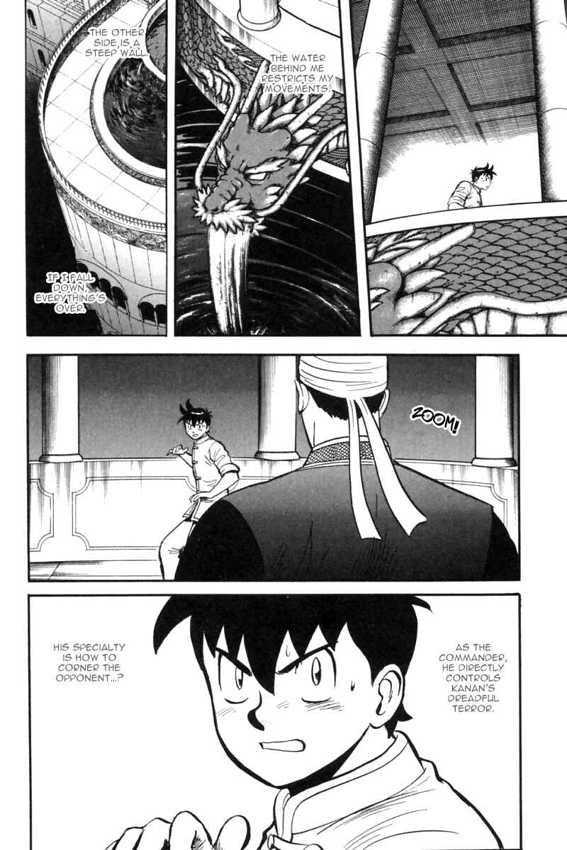 Page 17 Chapter 25 New Kung Fu Boy