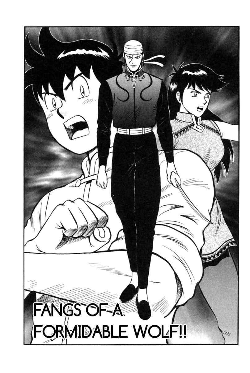 Page 2 Chapter 25 New Kung Fu Boy