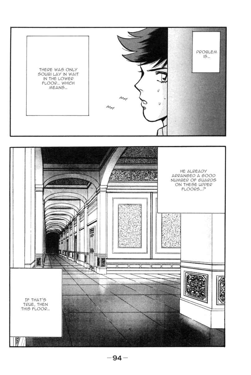 Page 5 Chapter 25 New Kung Fu Boy