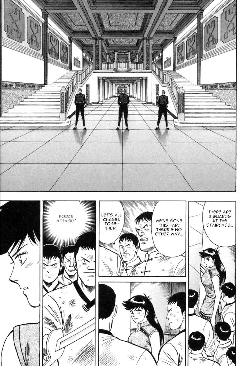 Page 8 Chapter 25 New Kung Fu Boy