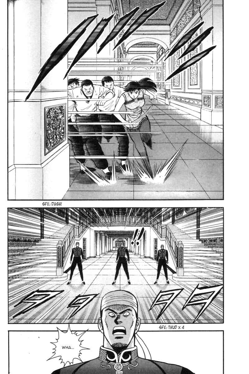 Page 9 Chapter 25 New Kung Fu Boy