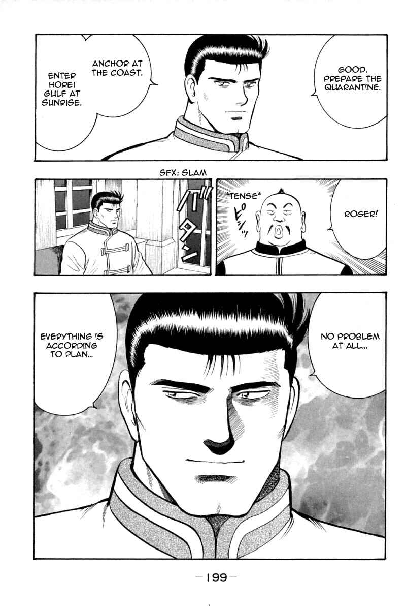 Page 24 Chapter 63 New Kung Fu Boy