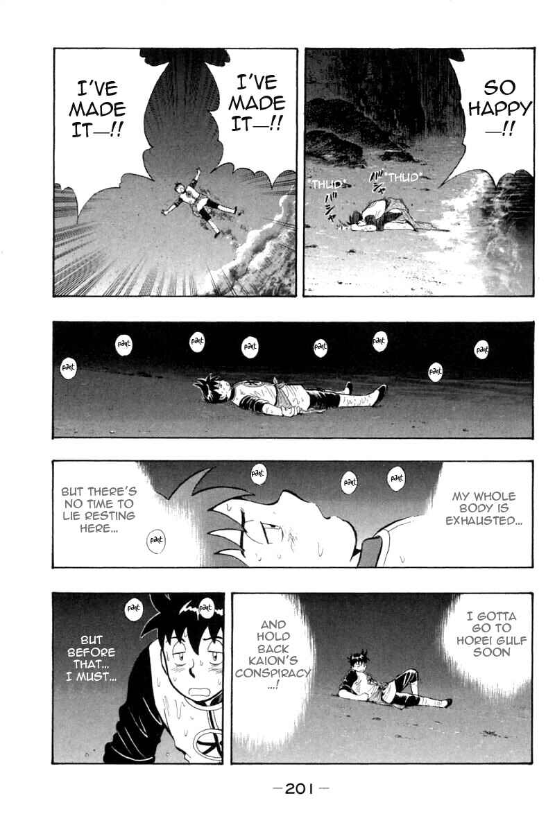 Page 26 Chapter 63 New Kung Fu Boy