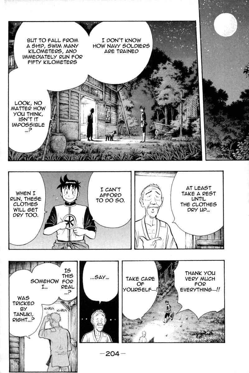 Page 29 Chapter 63 New Kung Fu Boy