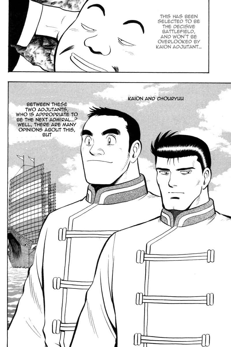 Page 34 Chapter 63 New Kung Fu Boy