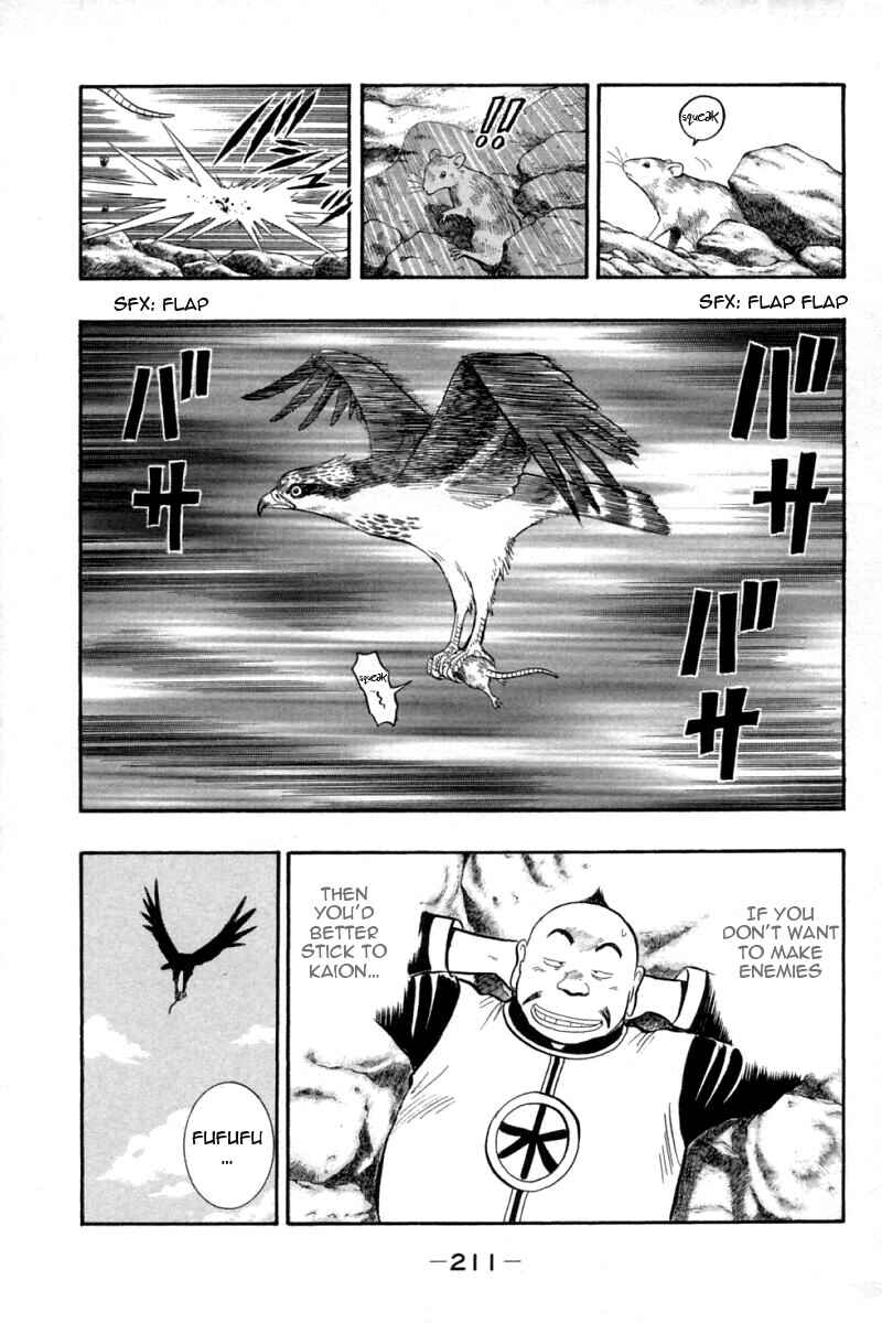 Page 35 Chapter 63 New Kung Fu Boy