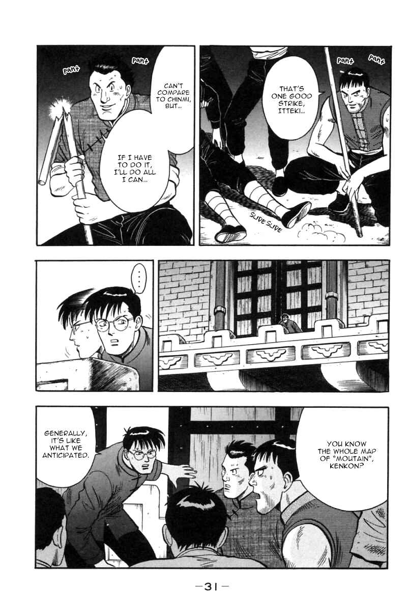Page 32 Chapter 23 New Kung Fu Boy