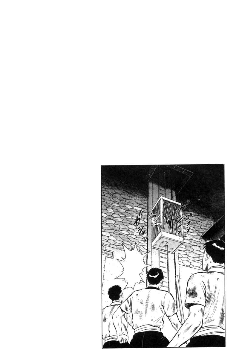 Page 7 Chapter 23 New Kung Fu Boy