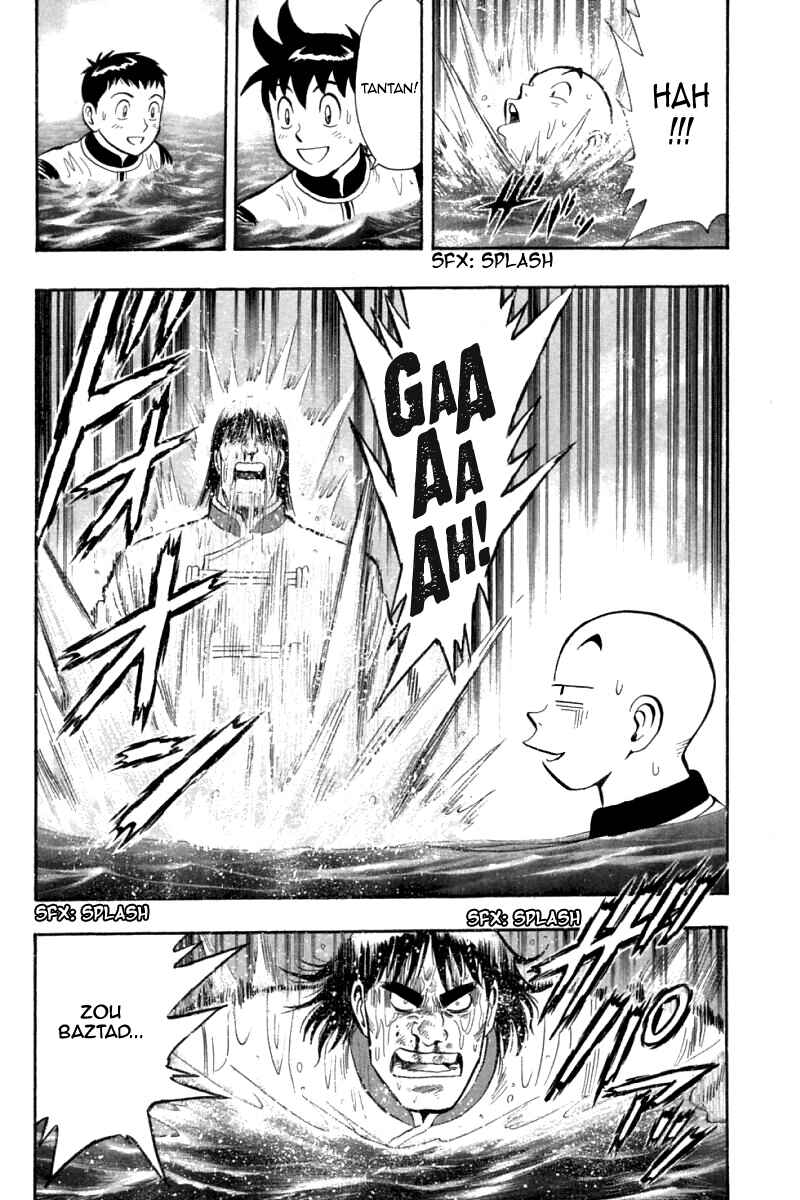 Page 14 Chapter 75 New Kung Fu Boy
