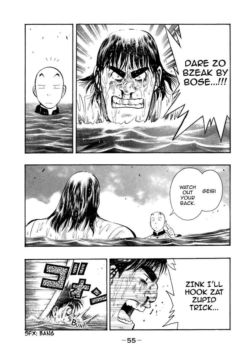 Page 15 Chapter 75 New Kung Fu Boy