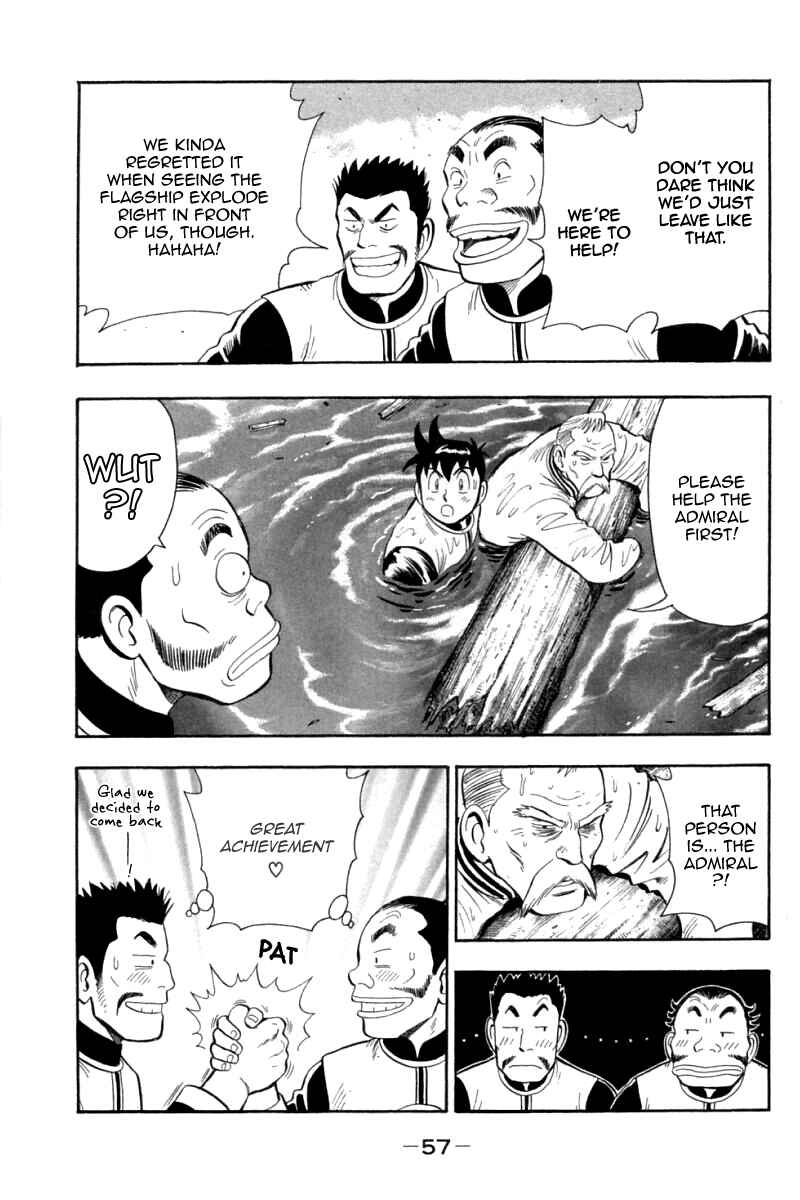 Page 17 Chapter 75 New Kung Fu Boy