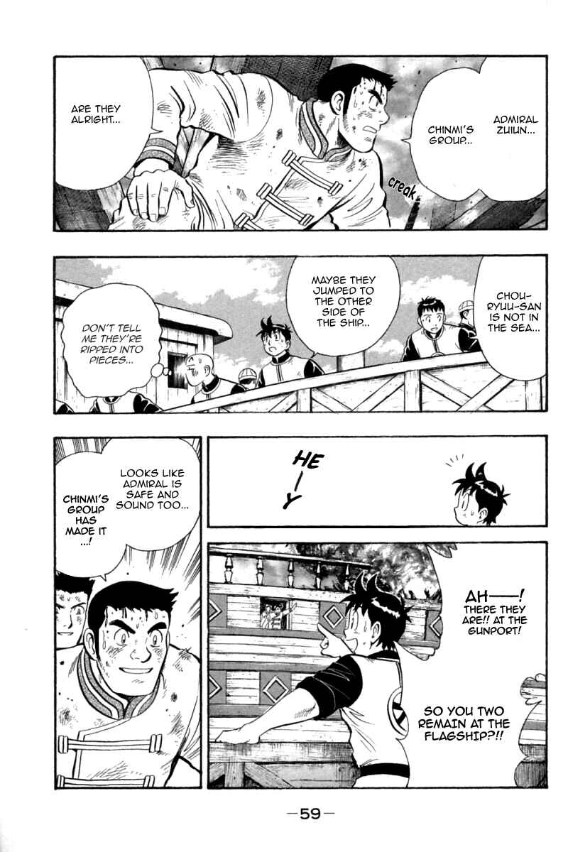 Page 19 Chapter 75 New Kung Fu Boy