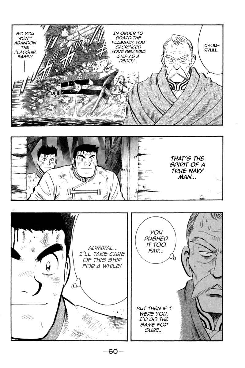 Page 20 Chapter 75 New Kung Fu Boy