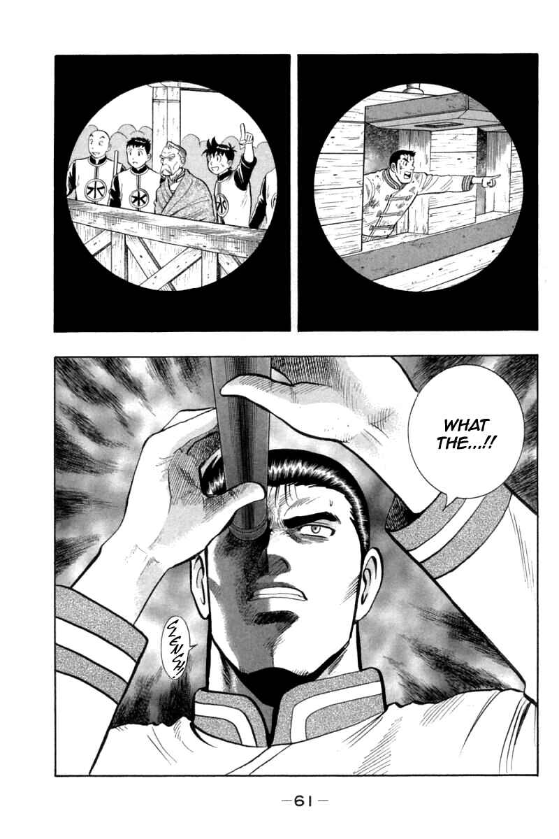 Page 21 Chapter 75 New Kung Fu Boy