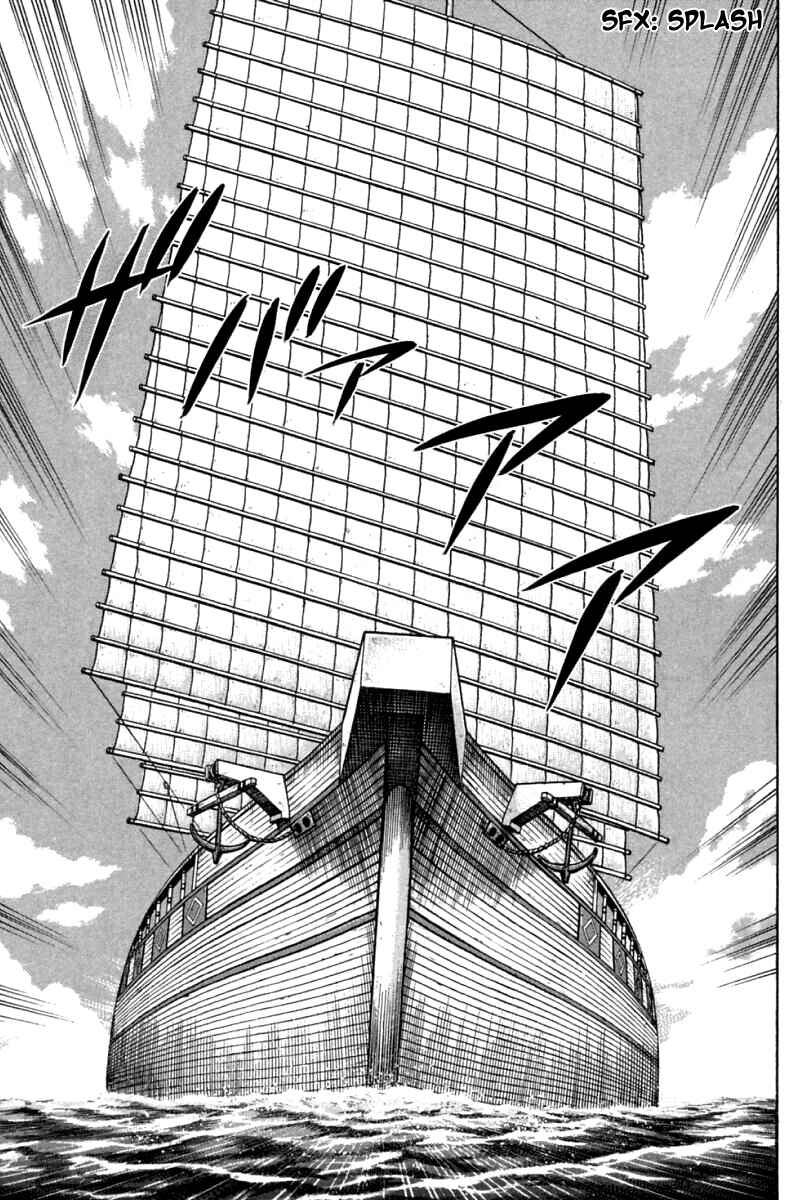 Page 23 Chapter 75 New Kung Fu Boy