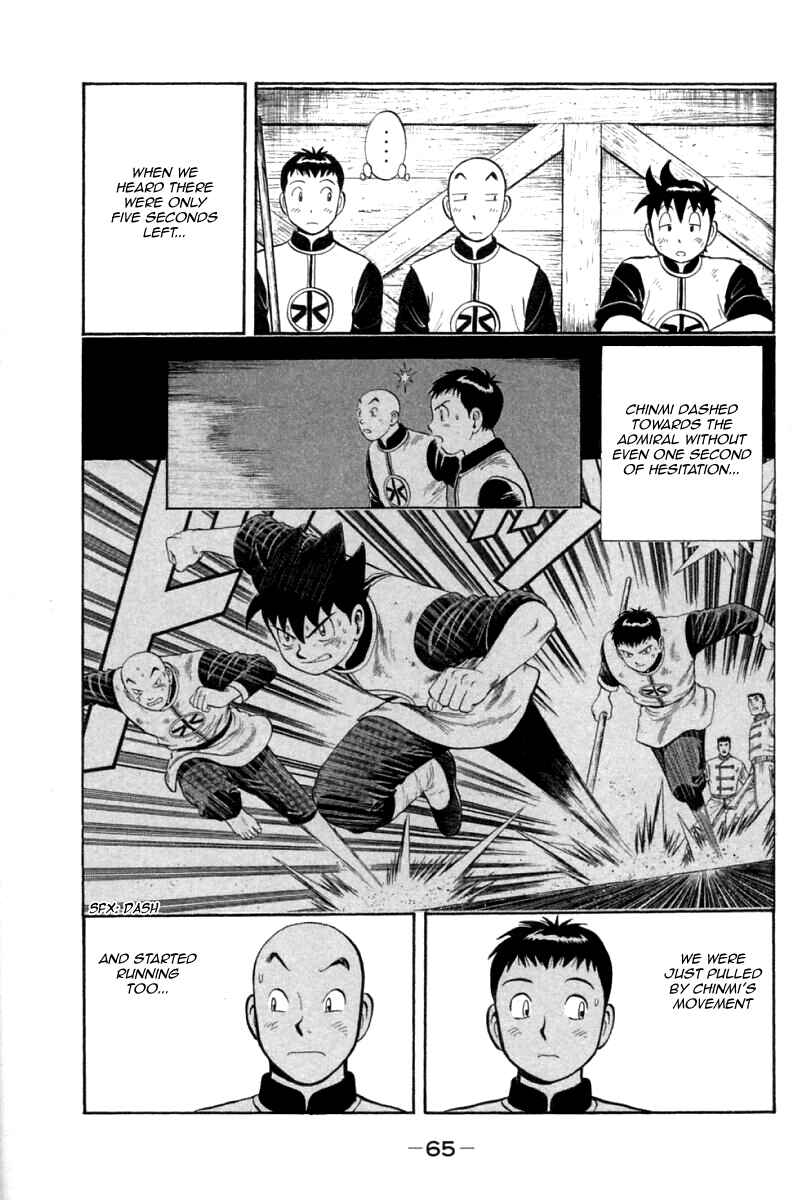 Page 25 Chapter 75 New Kung Fu Boy