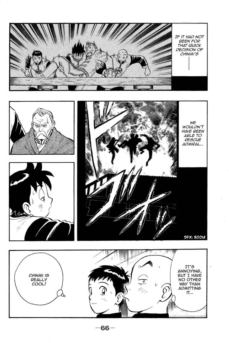Page 26 Chapter 75 New Kung Fu Boy