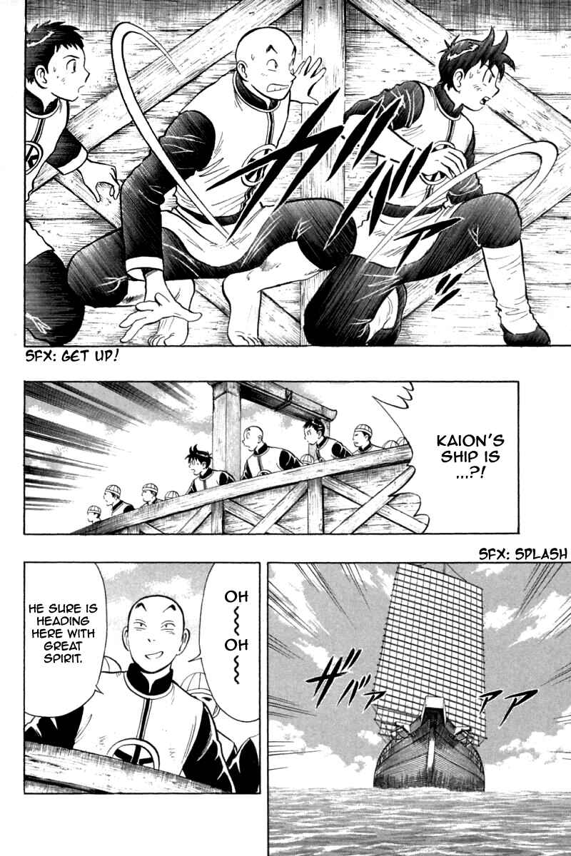 Page 30 Chapter 75 New Kung Fu Boy