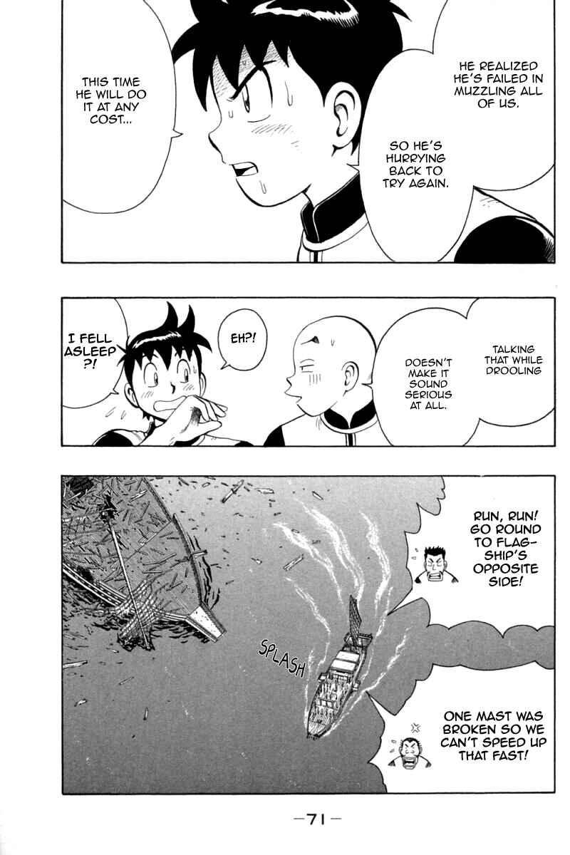 Page 31 Chapter 75 New Kung Fu Boy