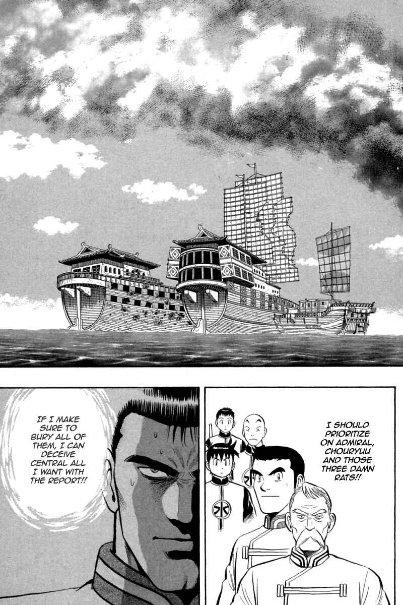 Page 34 Chapter 75 New Kung Fu Boy