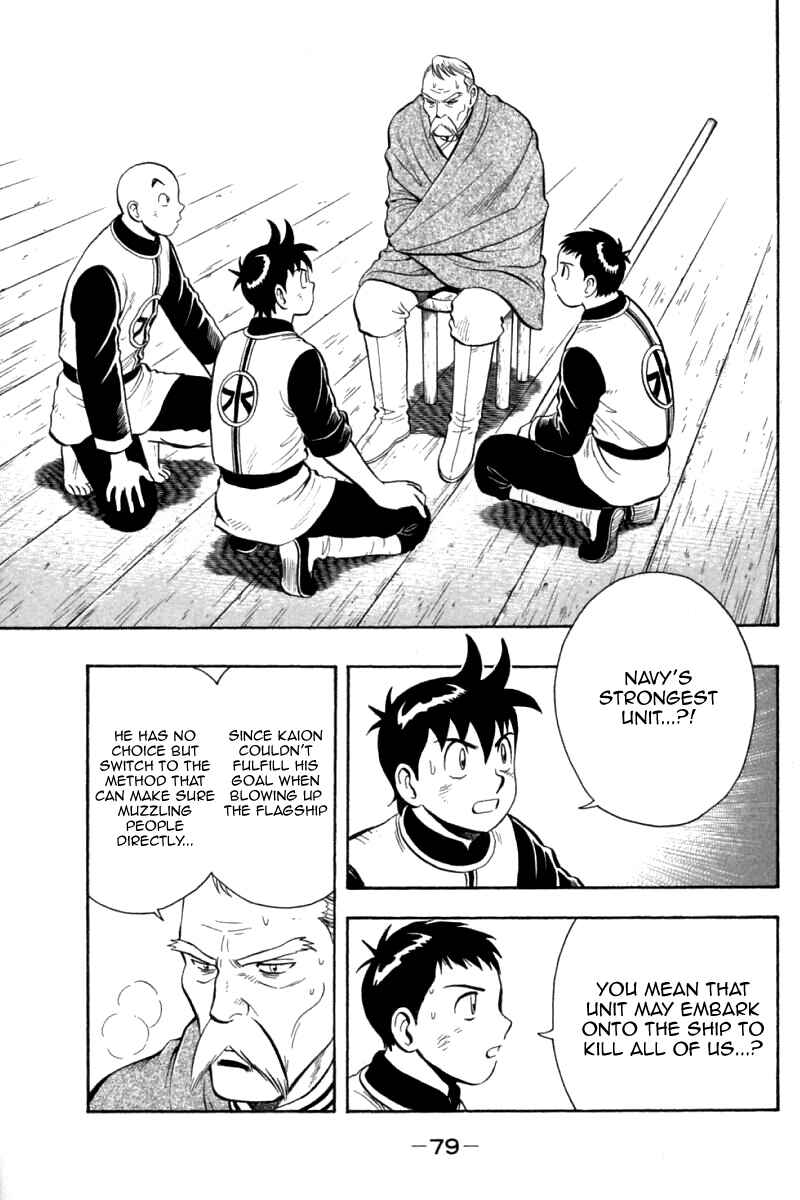 Page 38 Chapter 75 New Kung Fu Boy