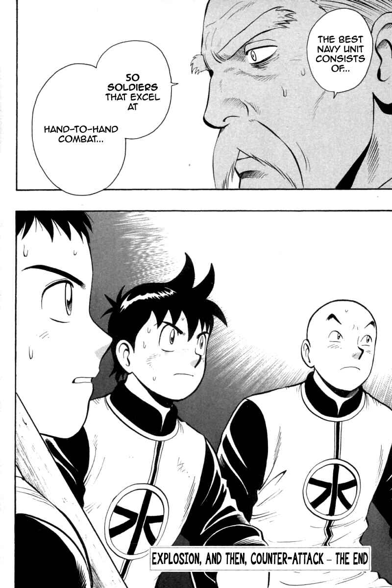 Page 39 Chapter 75 New Kung Fu Boy