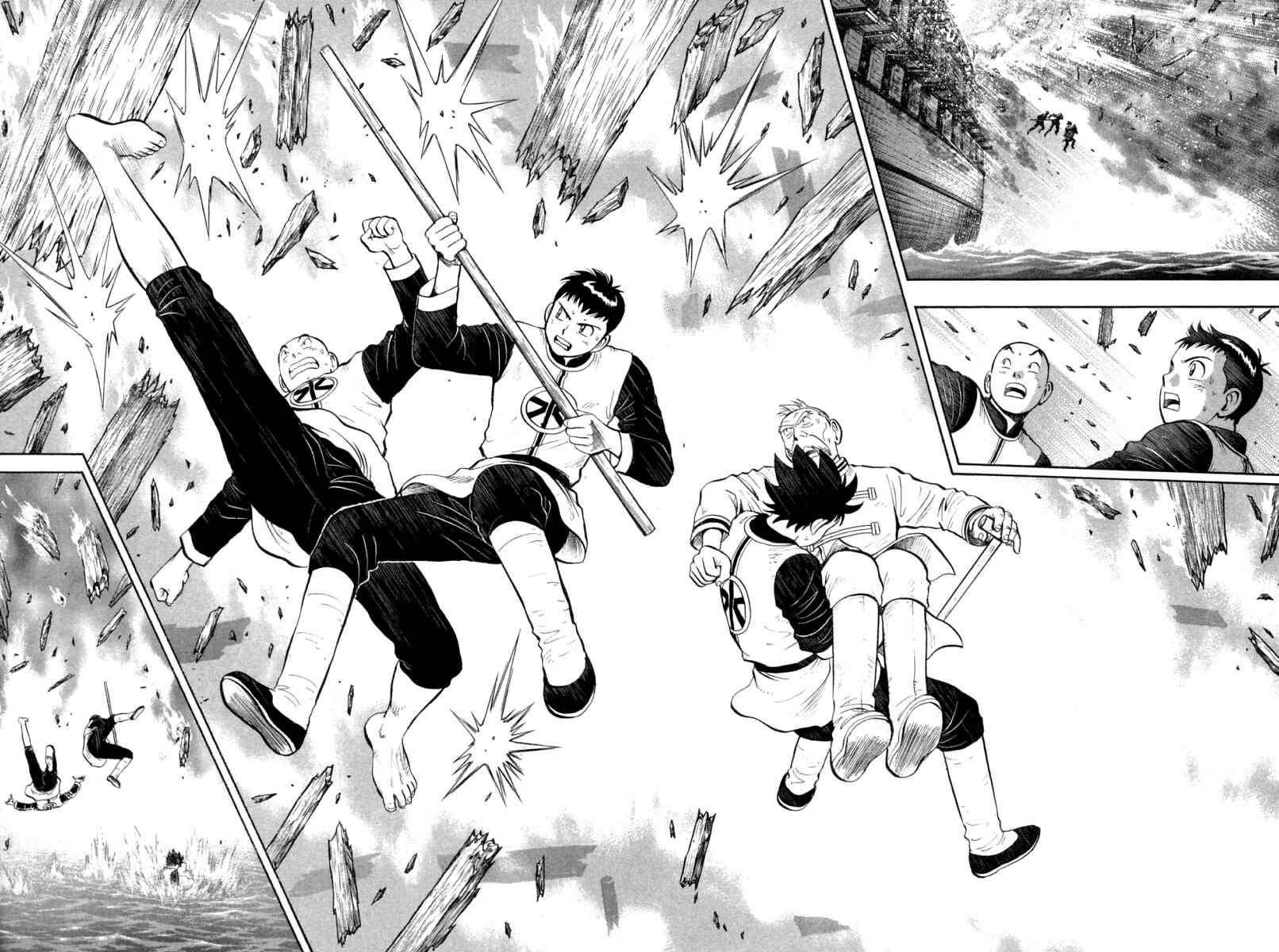 Page 5 Chapter 75 New Kung Fu Boy