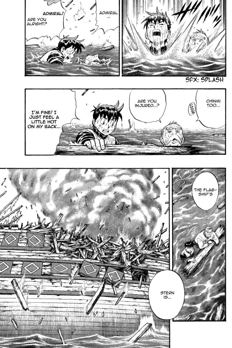 Page 7 Chapter 75 New Kung Fu Boy