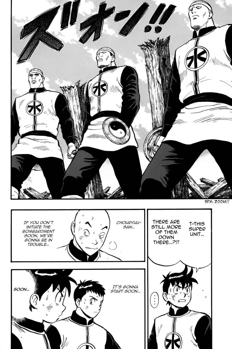 Page 29 Chapter 82 New Kung Fu Boy