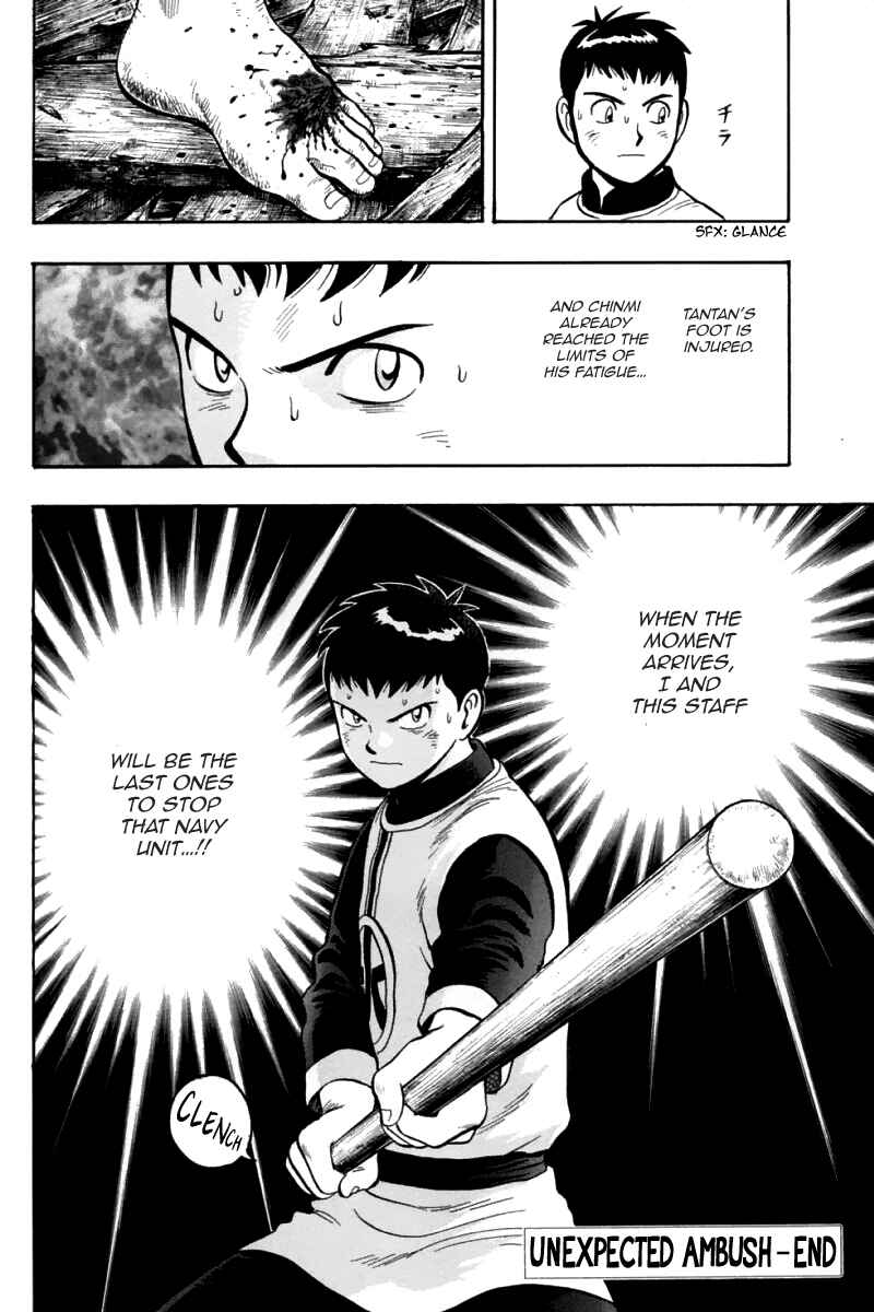 Page 37 Chapter 82 New Kung Fu Boy