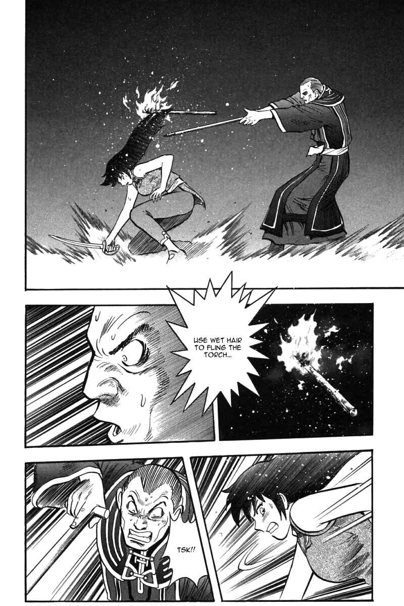 Page 17 Chapter 46 New Kung Fu Boy