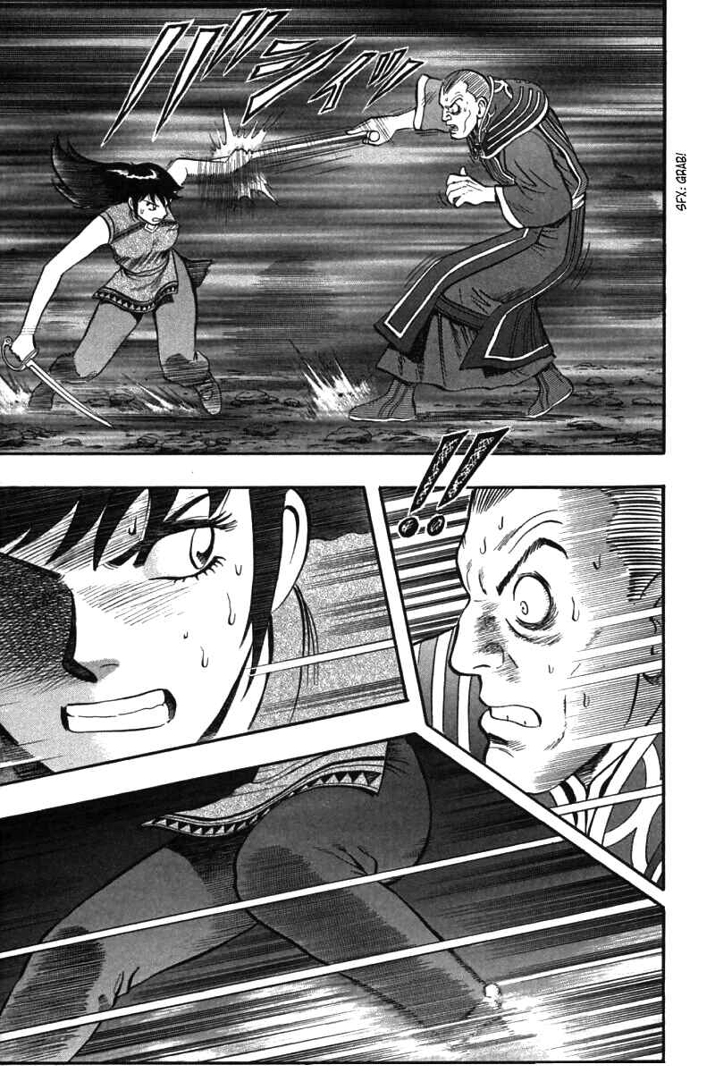 Page 18 Chapter 46 New Kung Fu Boy