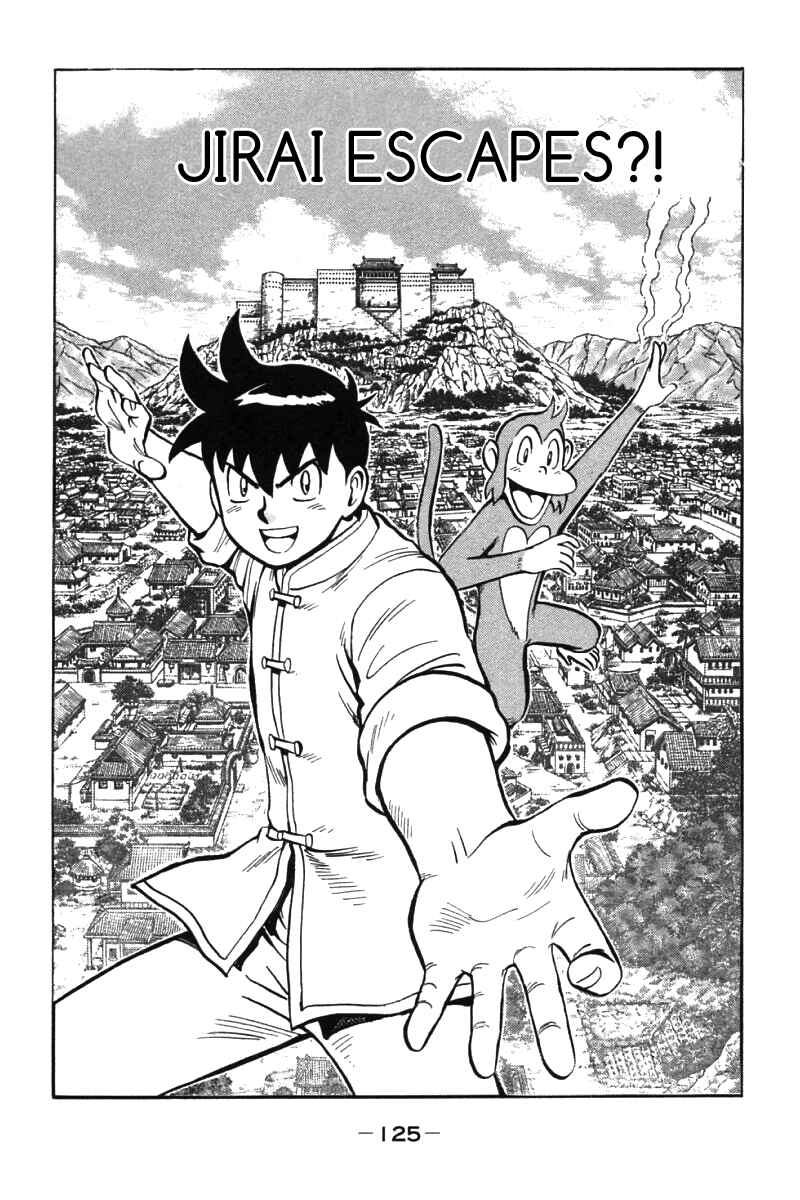 Page 2 Chapter 46 New Kung Fu Boy