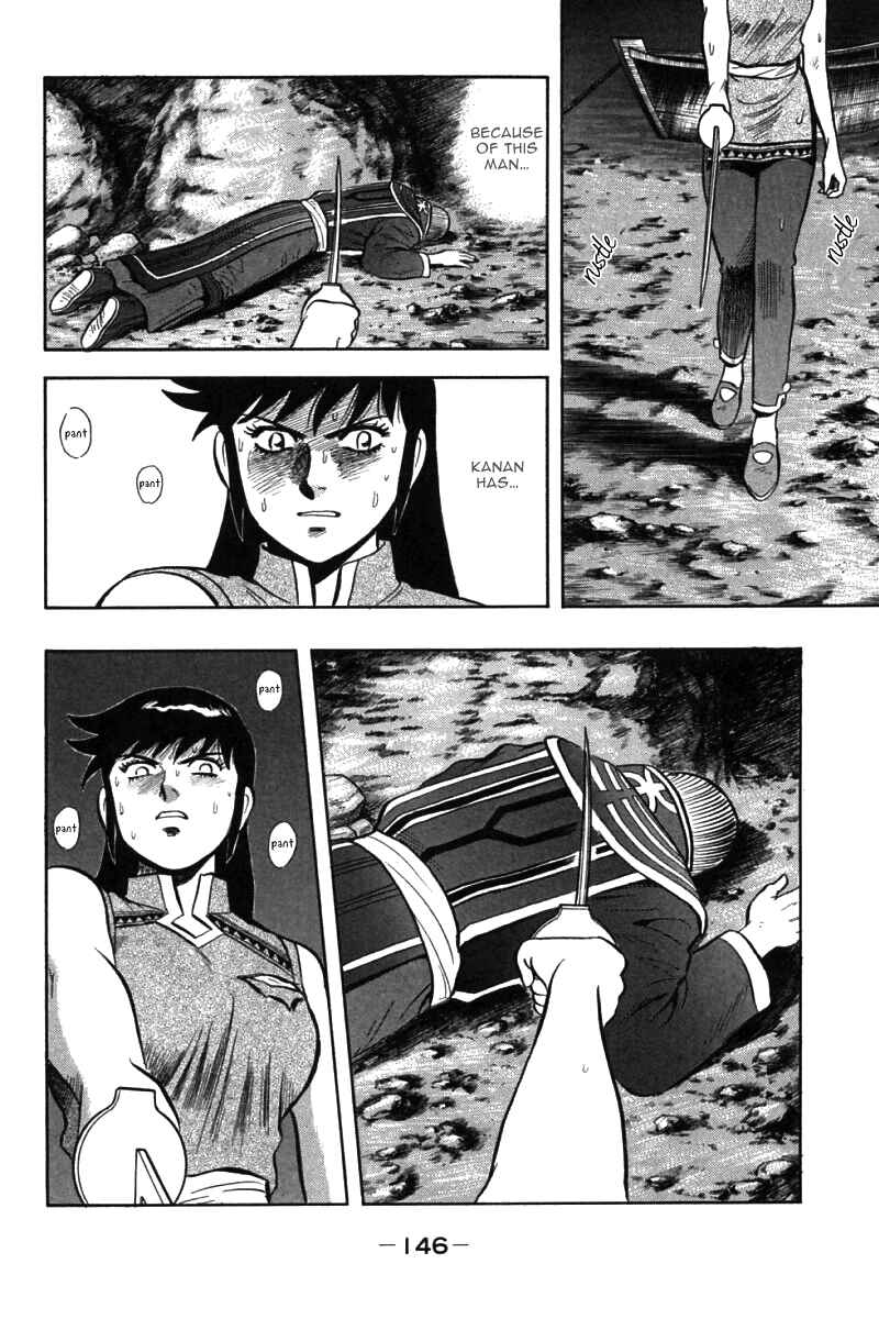 Page 22 Chapter 46 New Kung Fu Boy