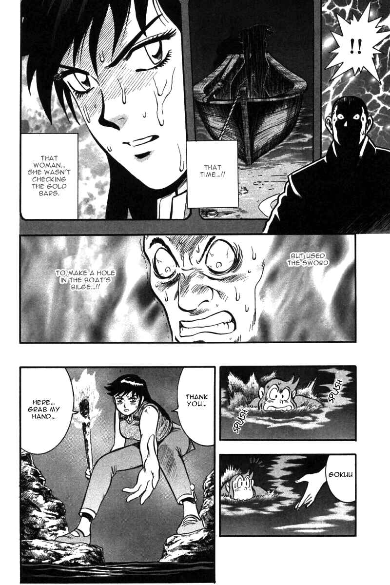 Page 38 Chapter 46 New Kung Fu Boy