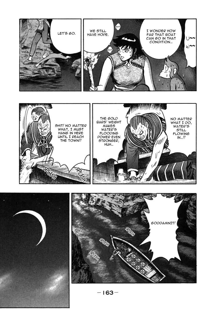 Page 39 Chapter 46 New Kung Fu Boy