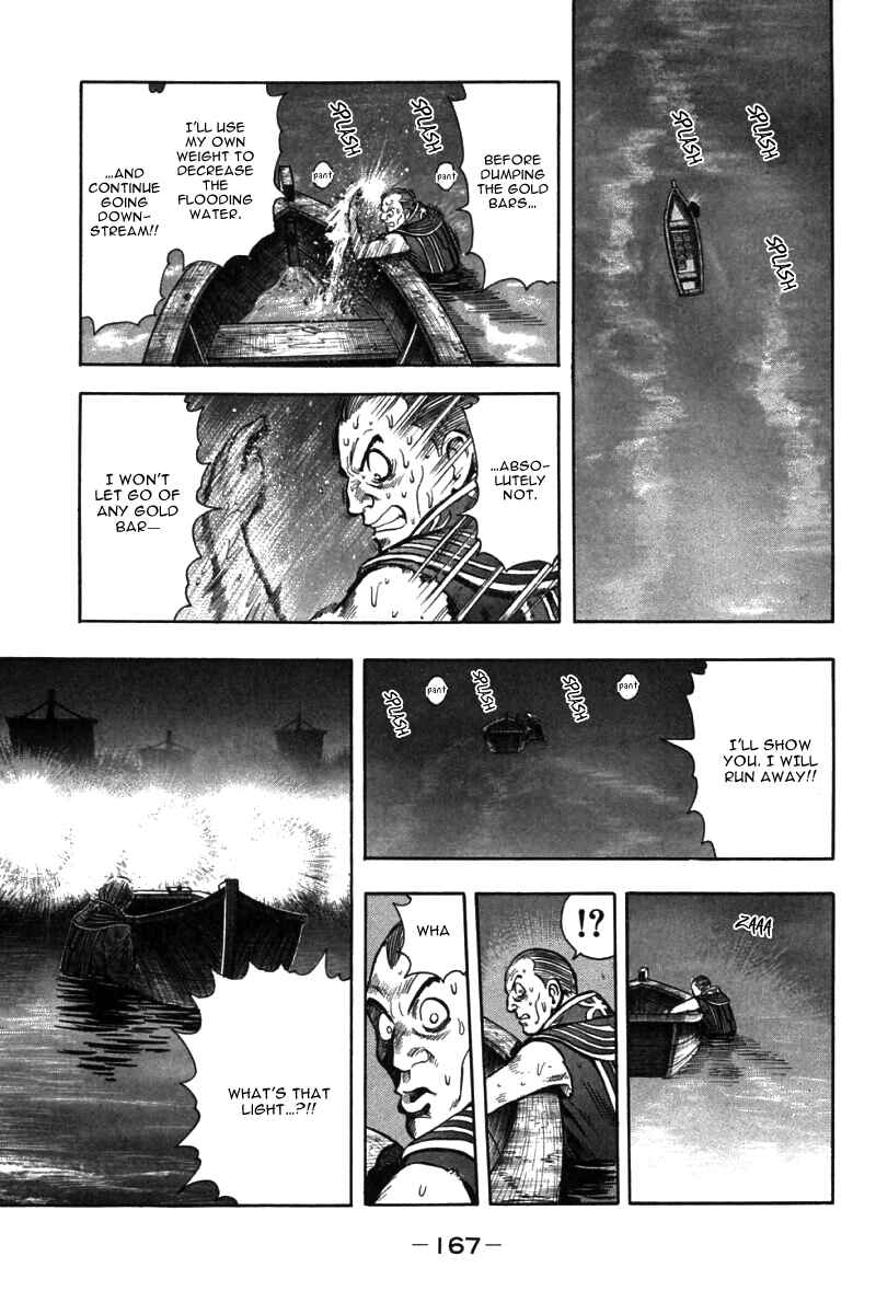 Page 43 Chapter 46 New Kung Fu Boy