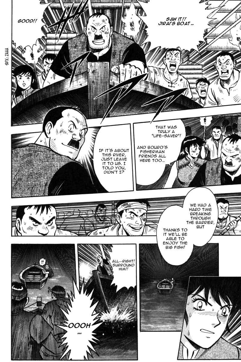 Page 45 Chapter 46 New Kung Fu Boy