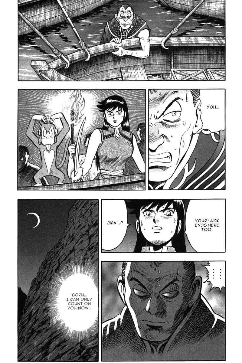 Page 48 Chapter 46 New Kung Fu Boy