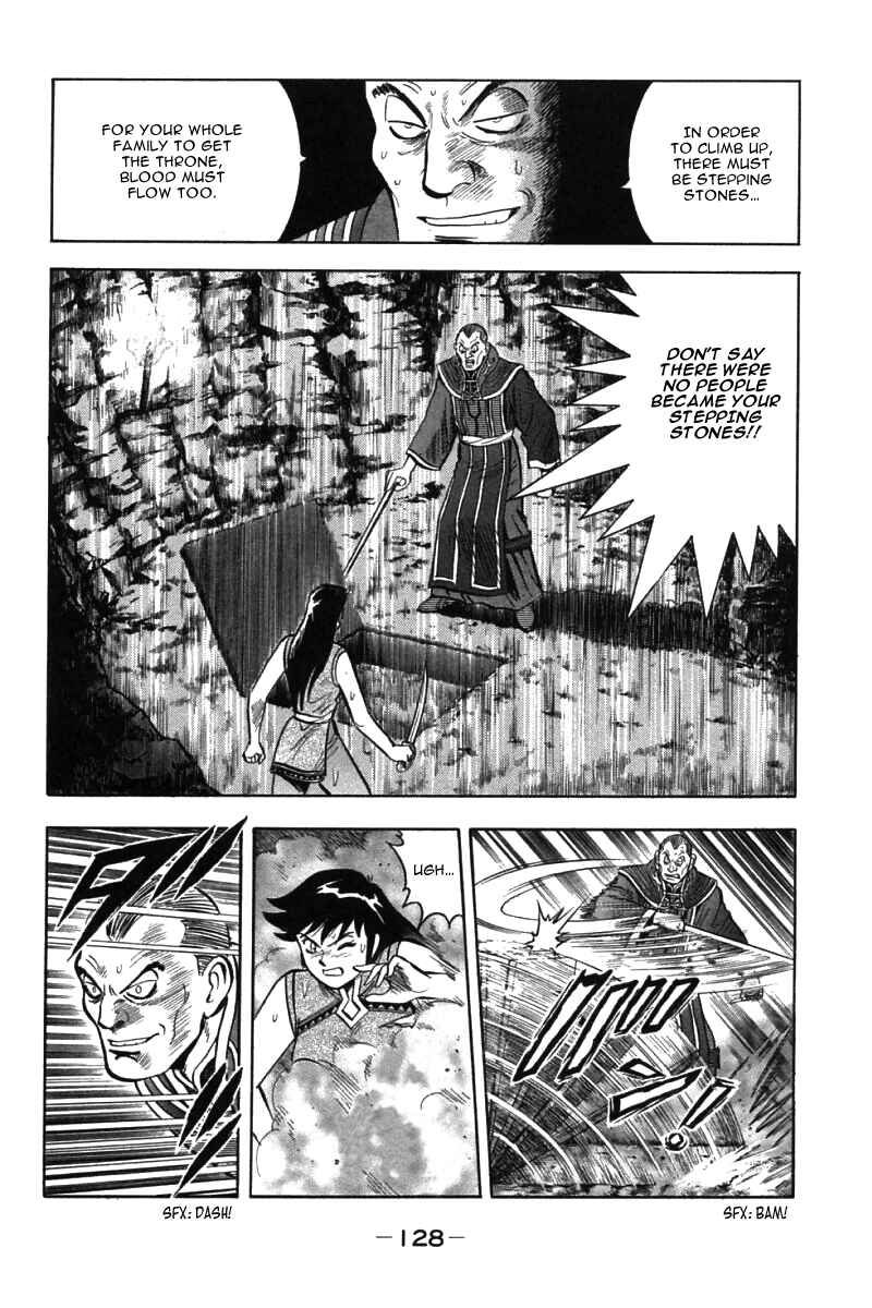 Page 5 Chapter 46 New Kung Fu Boy