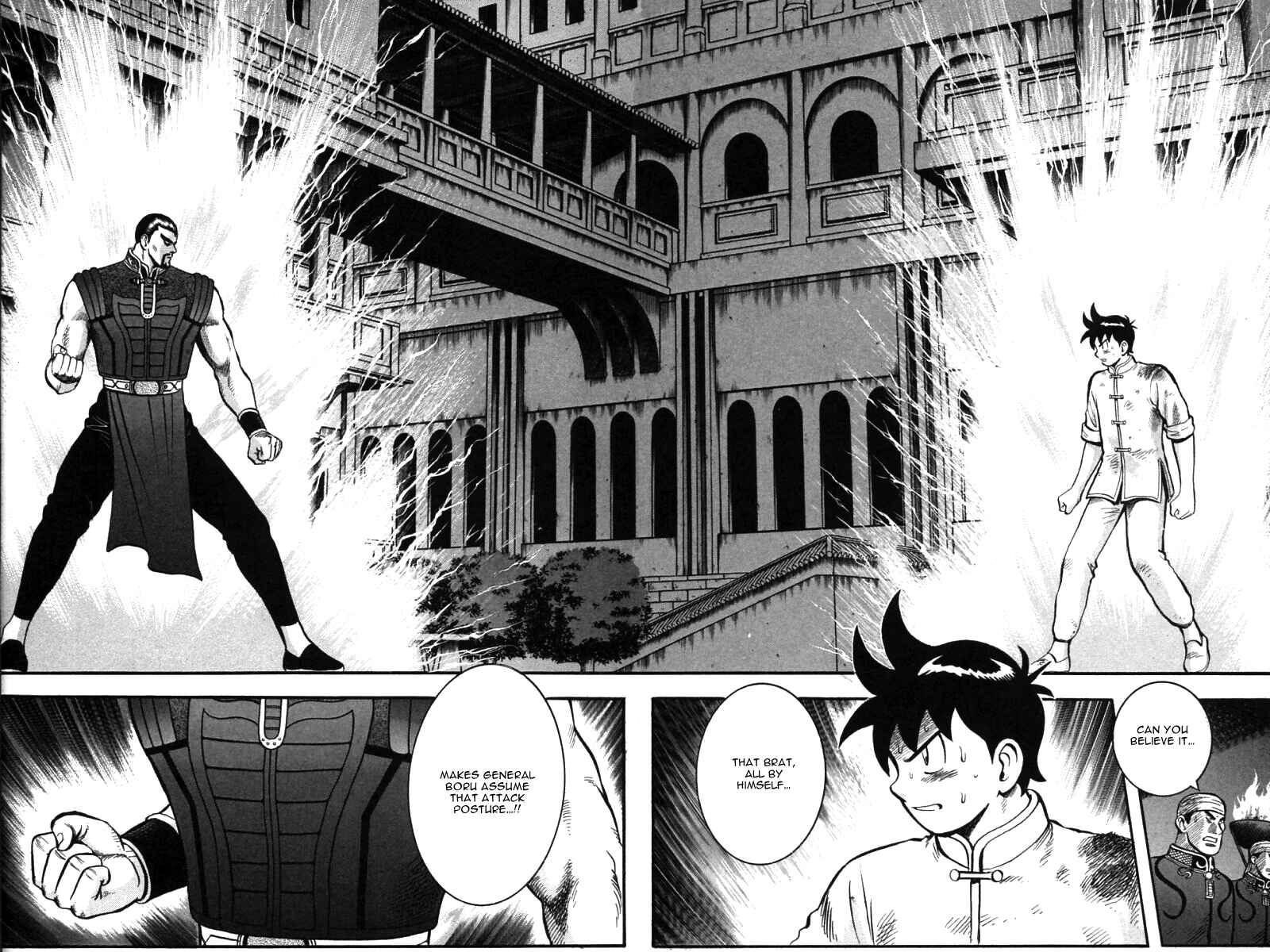 Page 51 Chapter 46 New Kung Fu Boy
