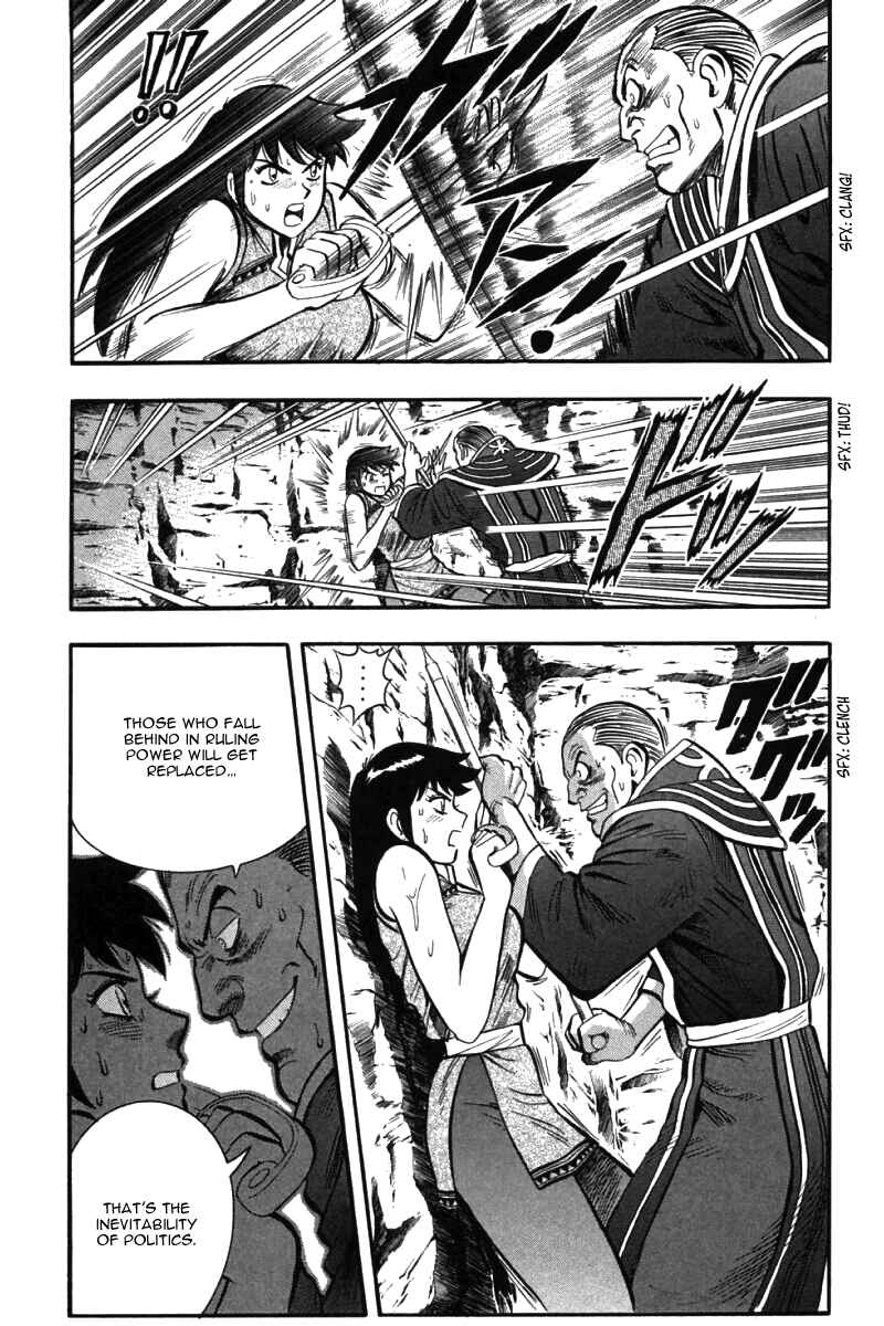 Page 6 Chapter 46 New Kung Fu Boy
