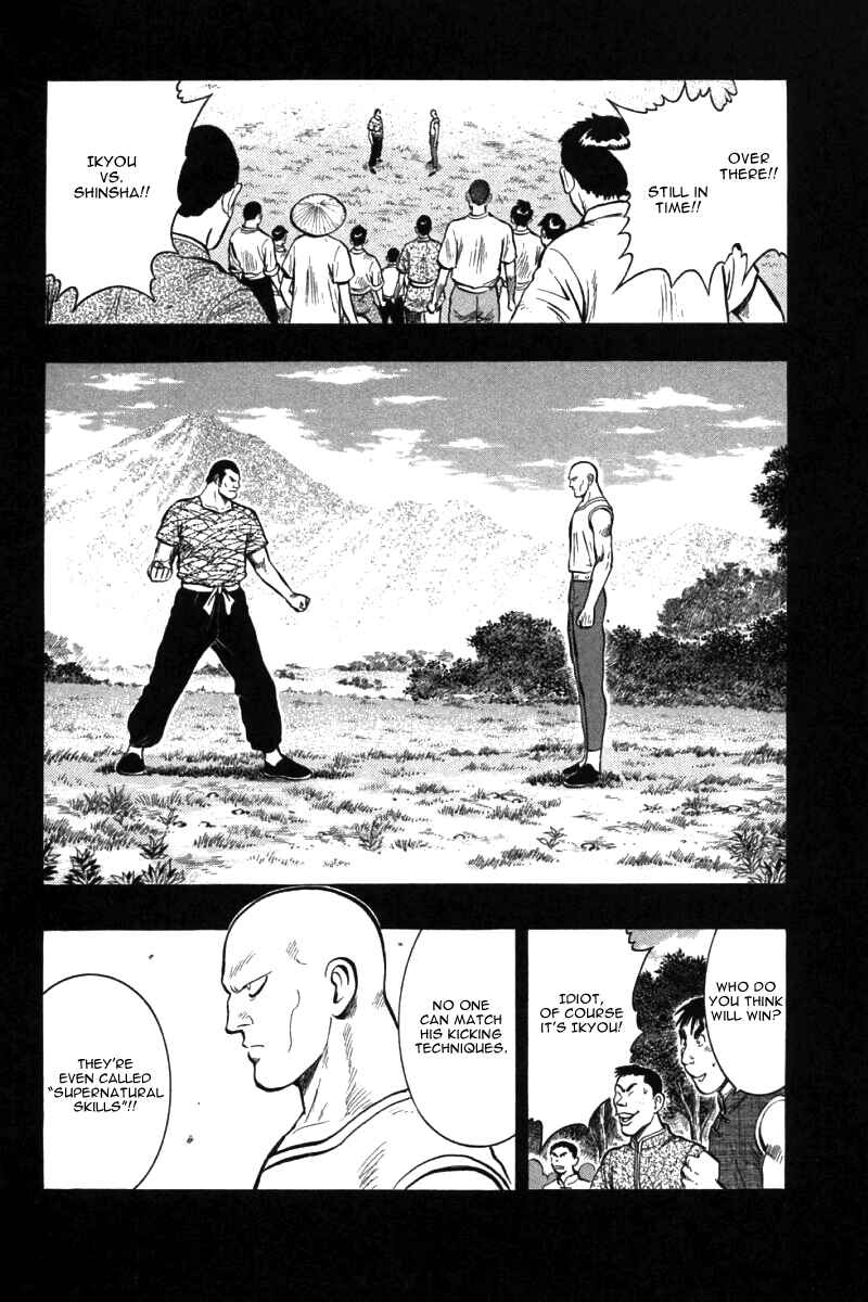 Page 60 Chapter 46 New Kung Fu Boy