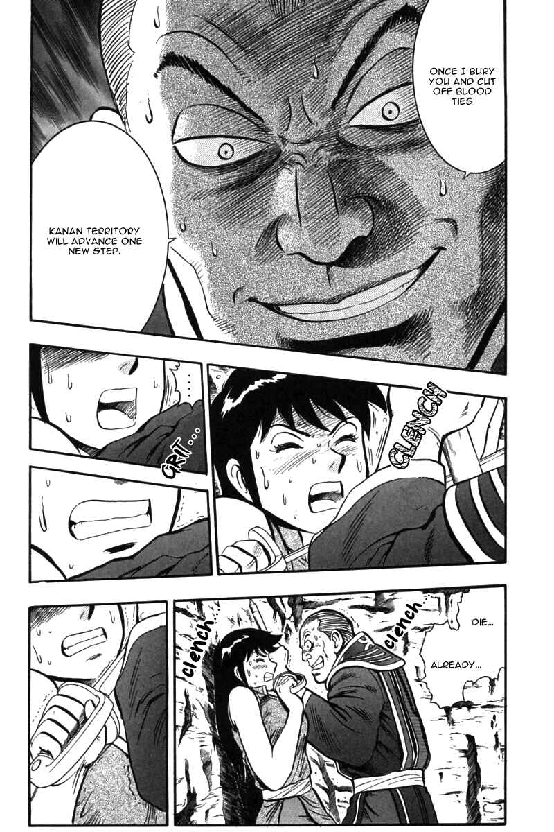 Page 7 Chapter 46 New Kung Fu Boy
