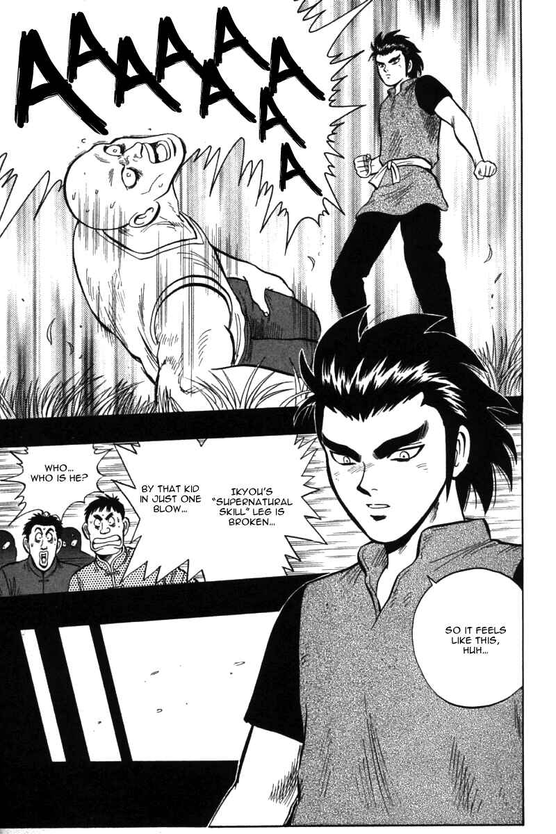 Page 74 Chapter 46 New Kung Fu Boy