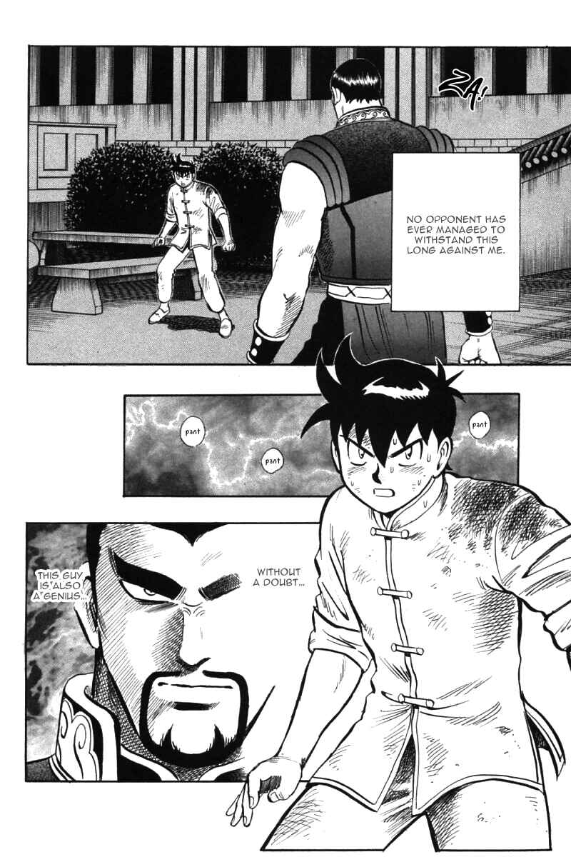 Page 77 Chapter 46 New Kung Fu Boy
