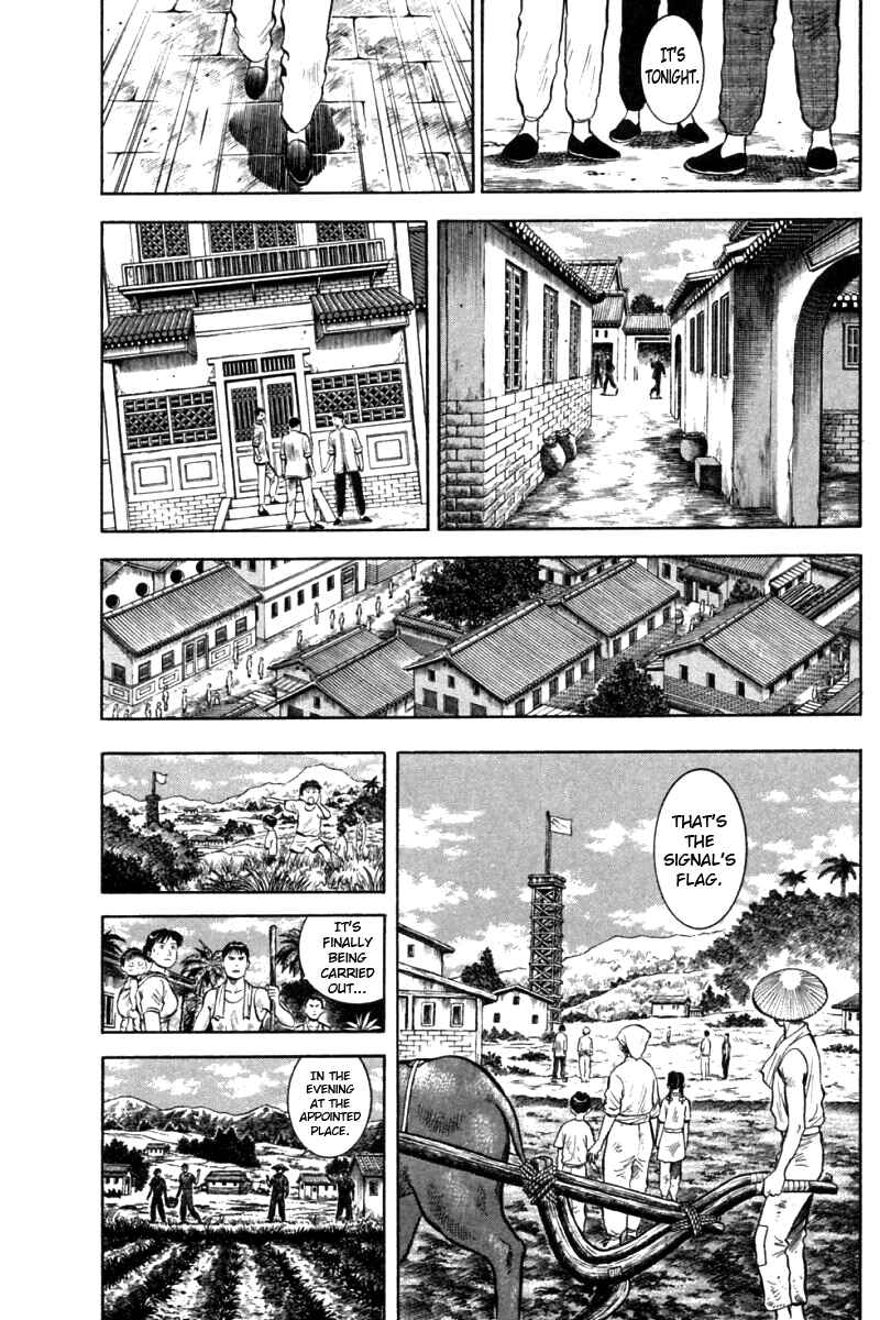 Page 10 Chapter 19 New Kung Fu Boy