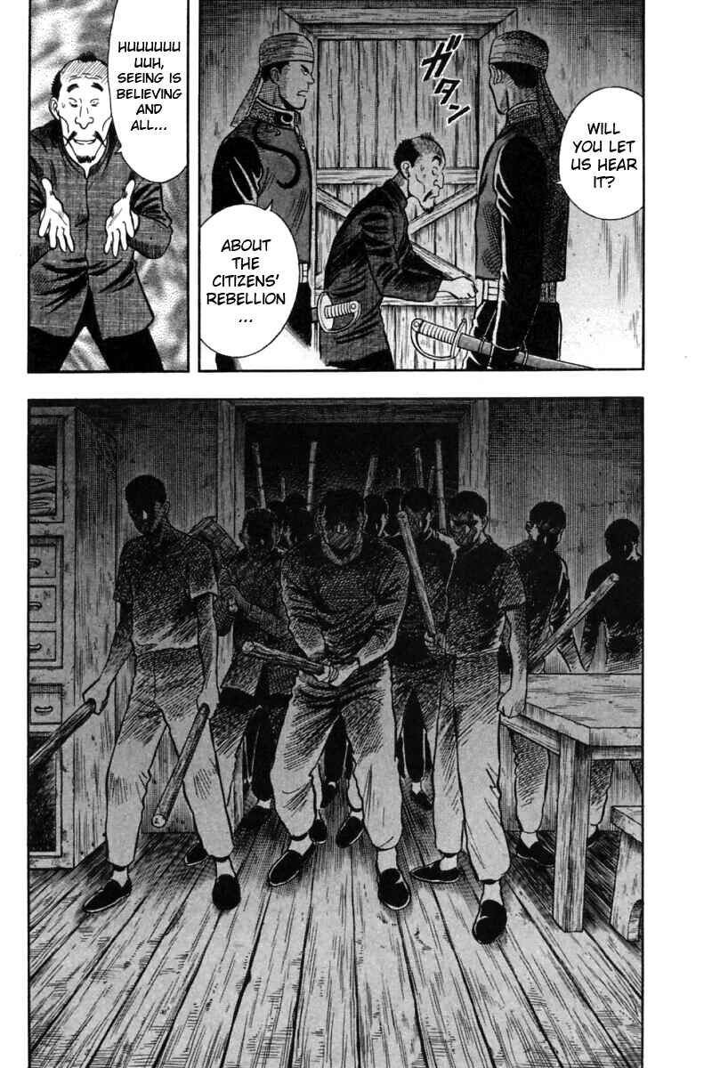 Page 16 Chapter 19 New Kung Fu Boy