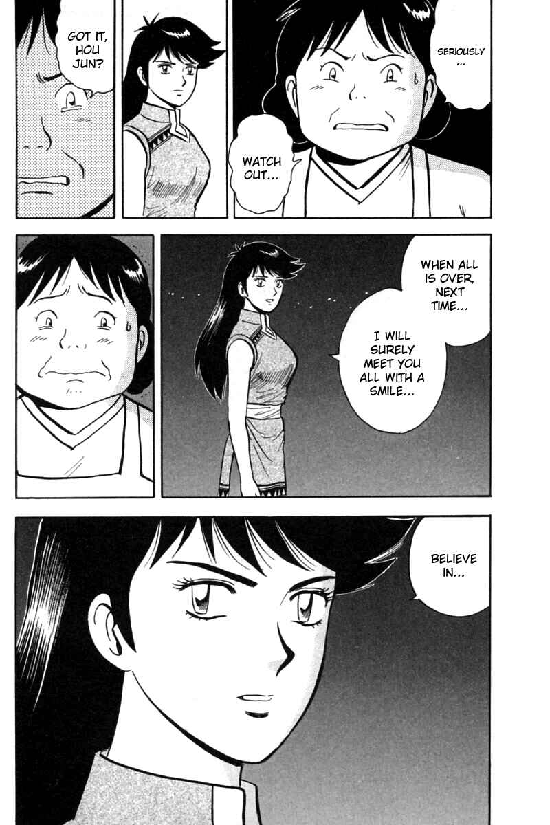 Page 26 Chapter 19 New Kung Fu Boy