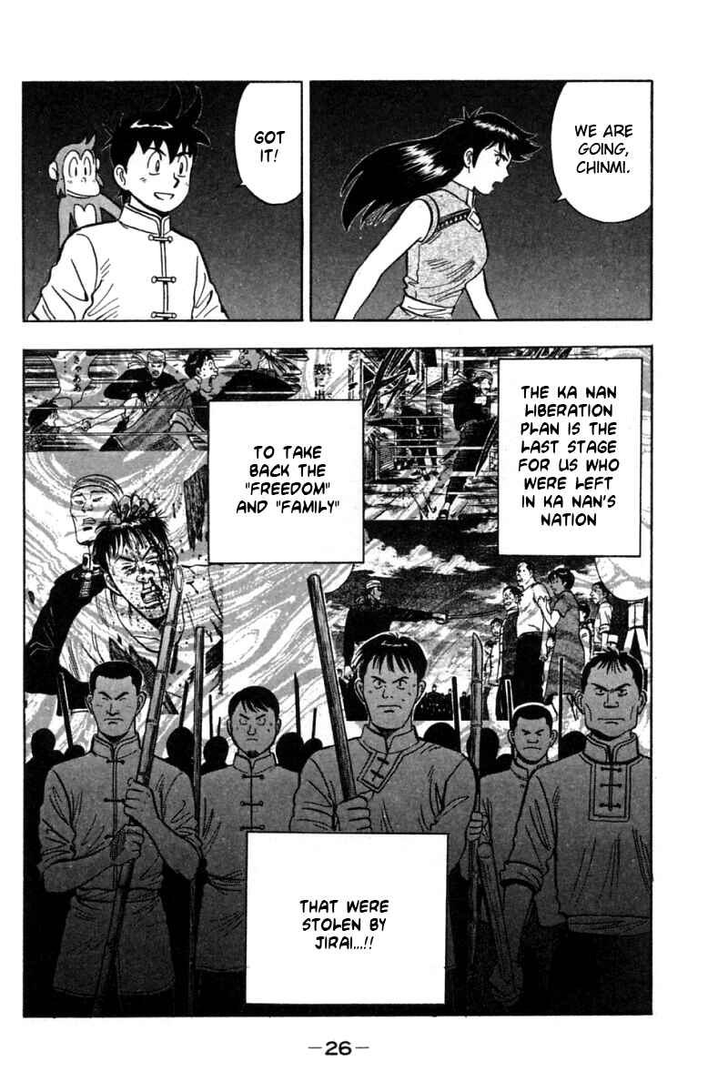 Page 28 Chapter 19 New Kung Fu Boy